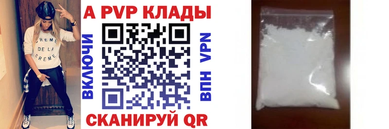 Мефедрон Чусовой