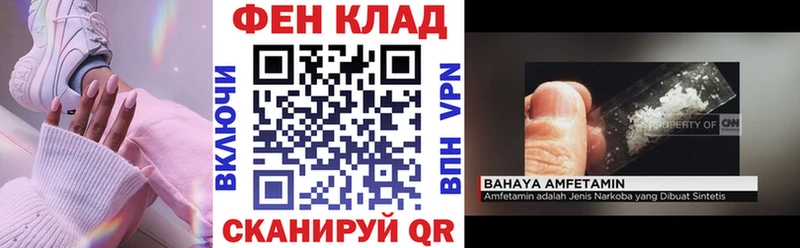 Купить  Чусовой  Амфетамин 97% 