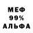 Amphetamine VHQ TEHNOKREDO