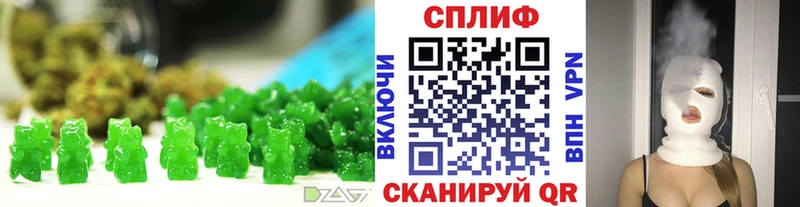 Еда ТГК конопля  Купить где  Чусовой 