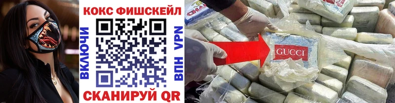 COCAIN 98%  Купить закладки  Чусовой 