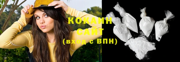 COCAINE Карталы