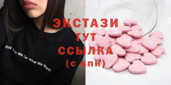 ешки Карпинск