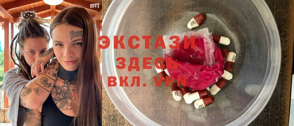 ГАЛЛЮЦИНОГЕННЫЕ ГРИБЫ Касимов