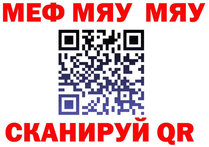 A-PVP Соль зеркало это МЕГА Чусовой