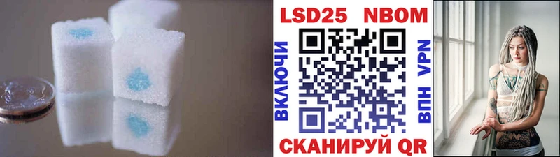 Лсд 25 экстази кислота  Купить закладки  Чусовой 