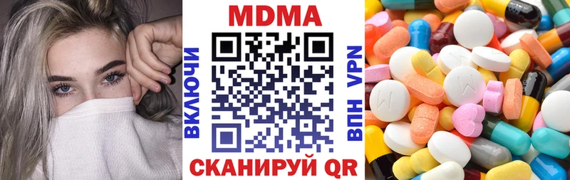 МДМА Molly  Купить где  Чусовой 