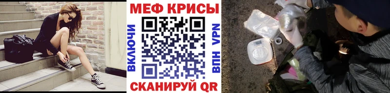 МЕФ 4 MMC Чусовой
