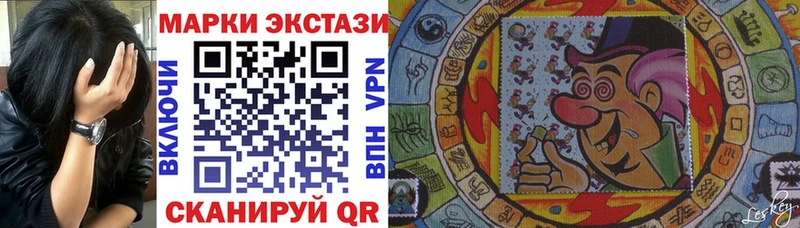Марки NBOMe 1500мкг  Купить где  Чусовой 